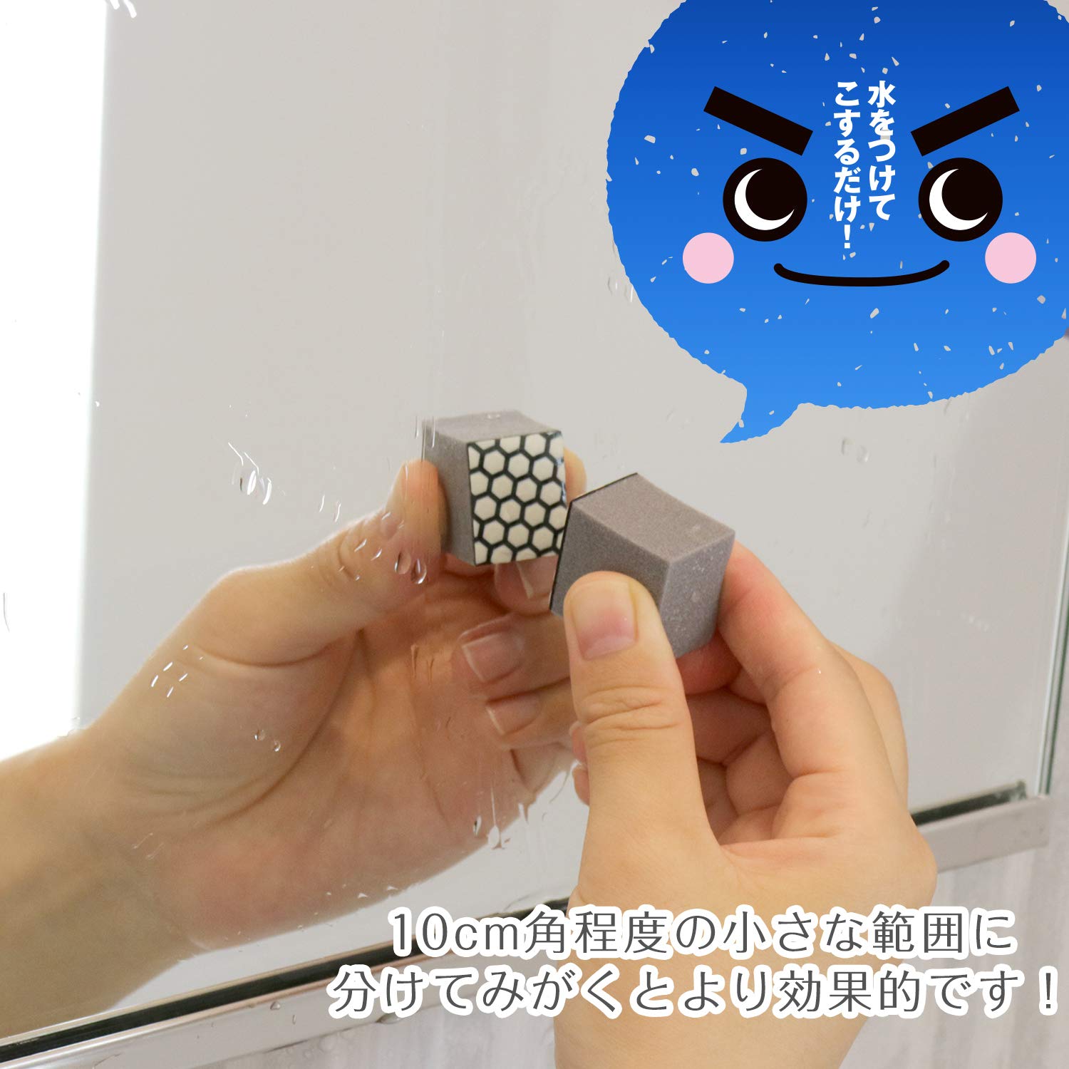 Amazon｜レック 激落ち ダイヤモンド 鏡の うろこ取り S (鏡・ガラス
